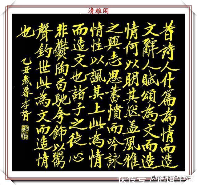 清雅阁$民国著名书法家郑孝胥,行书真迹欣赏,笔格超逸遒劲幽古,好书法