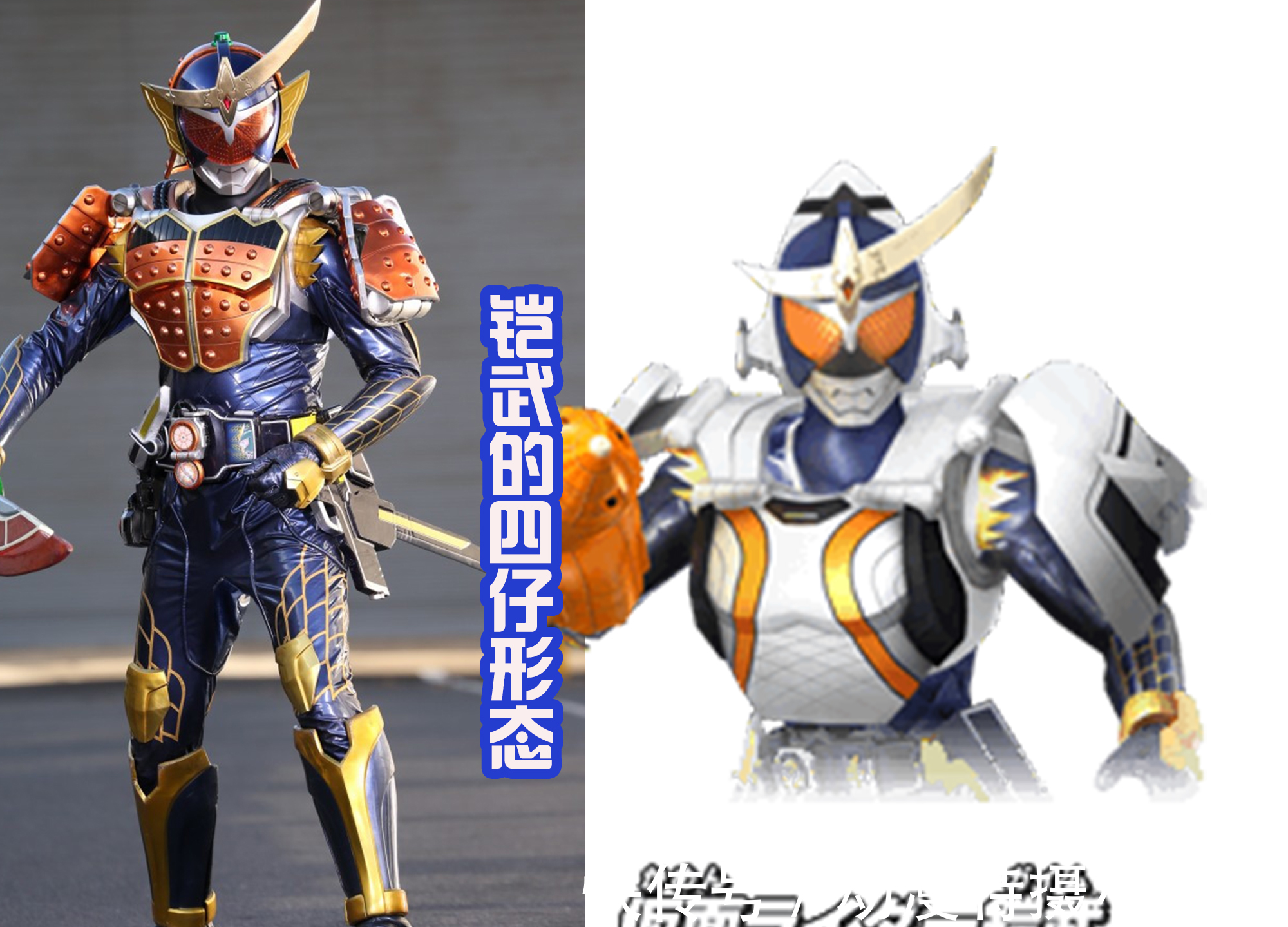 帝骑|五个假面骑士四仔,却没有一个真的?最相似的,还是帝骑假扮的!