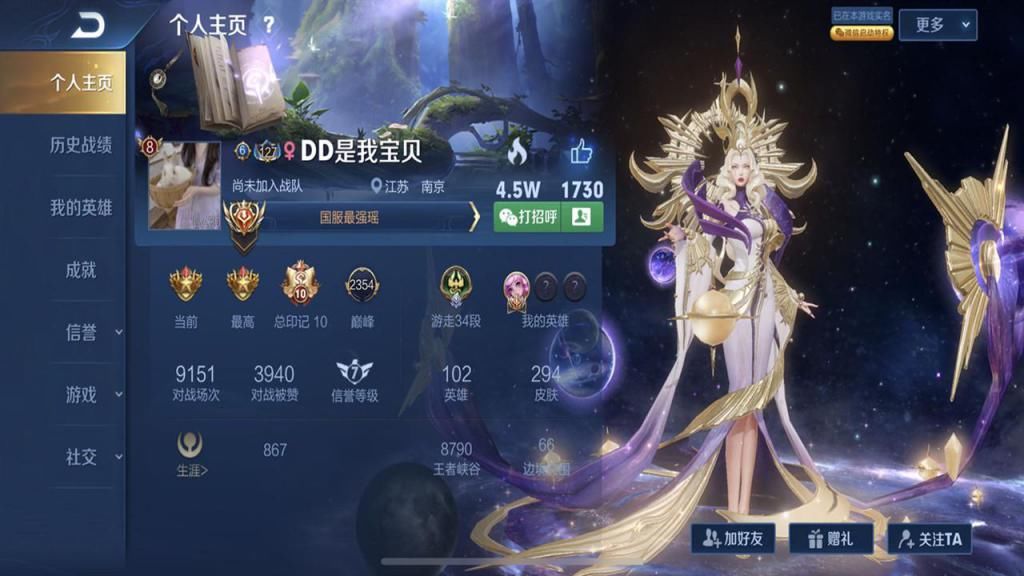主页|王者瑶到底有多“恶心”？国服榜前十全部是妹子，打开主页看到攻略，猖狂