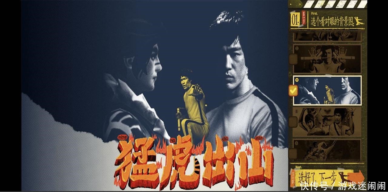 专属动作|李小龙皮肤语音首曝光,普通话版本太平庸,这句粤语台词成05后最爱,欣赏