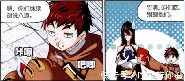 朱竹清|斗罗大陆:马红俊让朱竹清很“尴尬”?只因马红俊请她吃“零食”