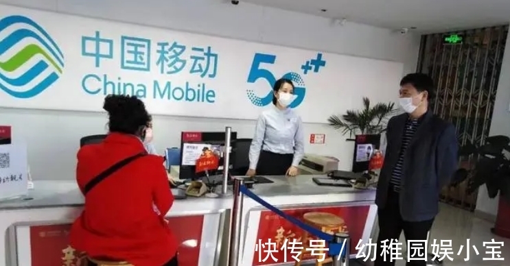 推销|套路再见了!人民日报公开点名,三大运营商该反思了