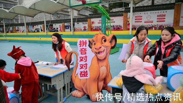 贵阳市第四实验小学|贵阳市第四实验小学低段期末游戏“闯关节”妙趣横生