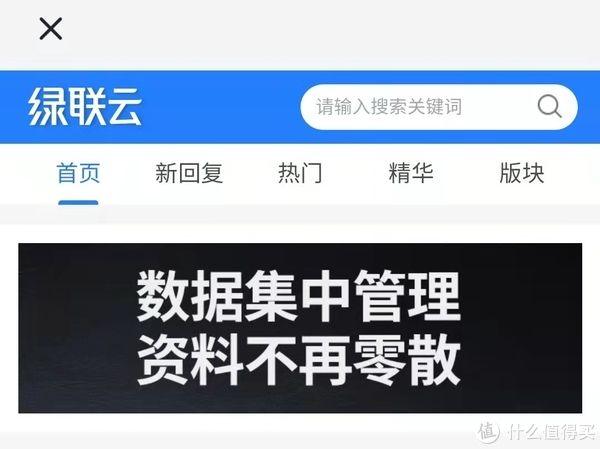 s绿联私有云DH2100年度体验篇：我是怎么从入坑到离不开它的--绿联DH2100年度体验