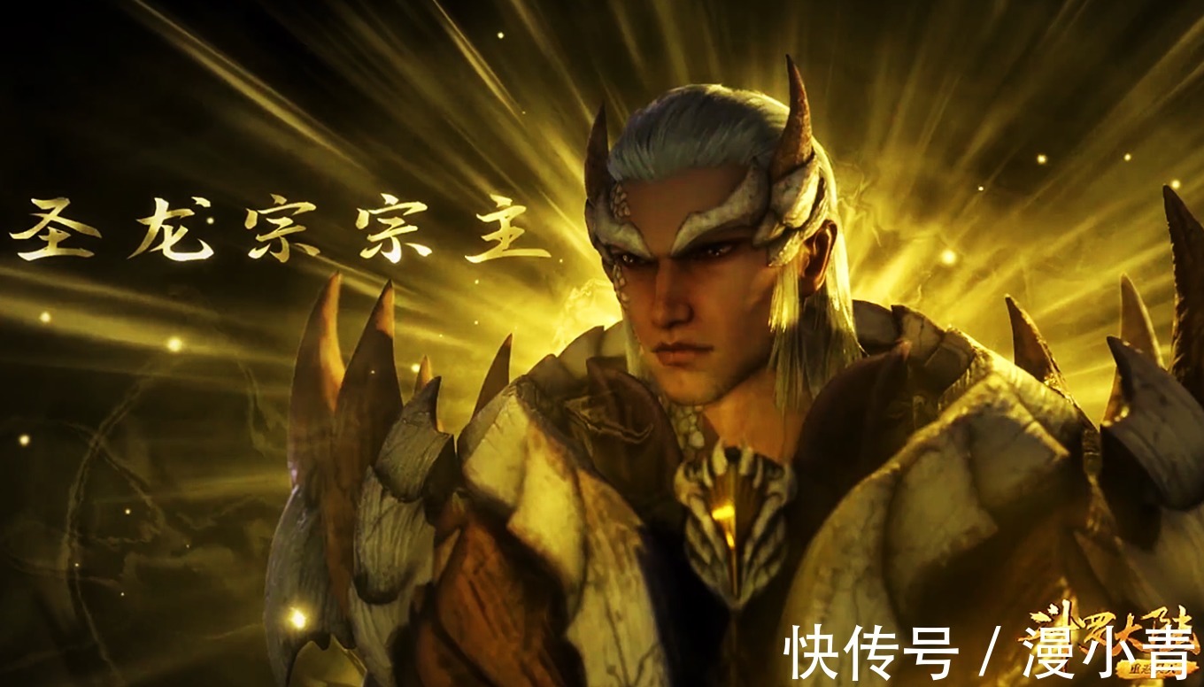甲宗|斗罗大陆:七大宗门重新洗牌,新宗门出场一个比一个霸气