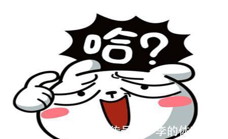 |幽默笑话:昨天到约好的餐厅去相亲,那女的一看到我就飙脏话