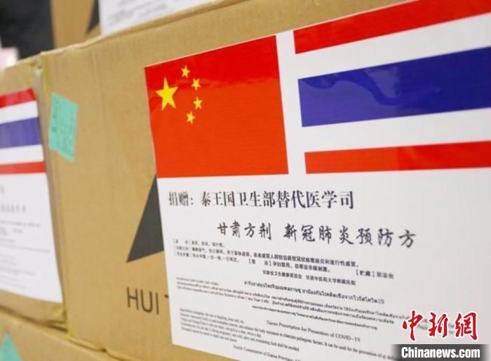 医疗机构|甘肃聚焦中药制剂创新发展 :简化流程助“经典名方”研发