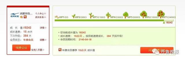 鸿星尔克|这家公司直播间被挤爆！老板：大家要理性消费 网友：不！我们要野性消费