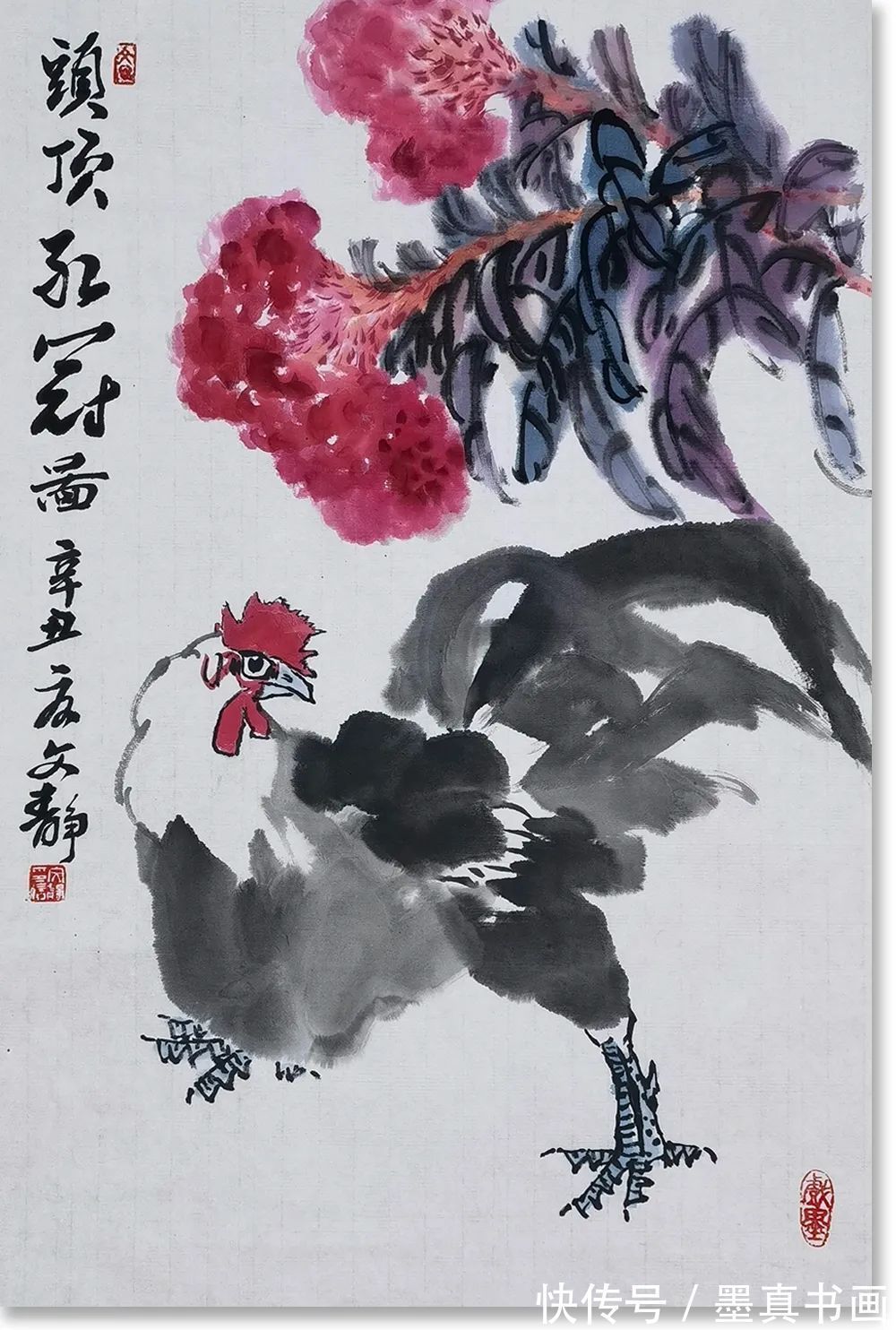 暗香!「文静」|丹青追梦 水墨本色-中国当代书画名家个人云展览