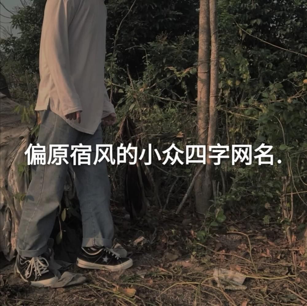 ring|原宿风网名小朋友是要随时被放进怀里的