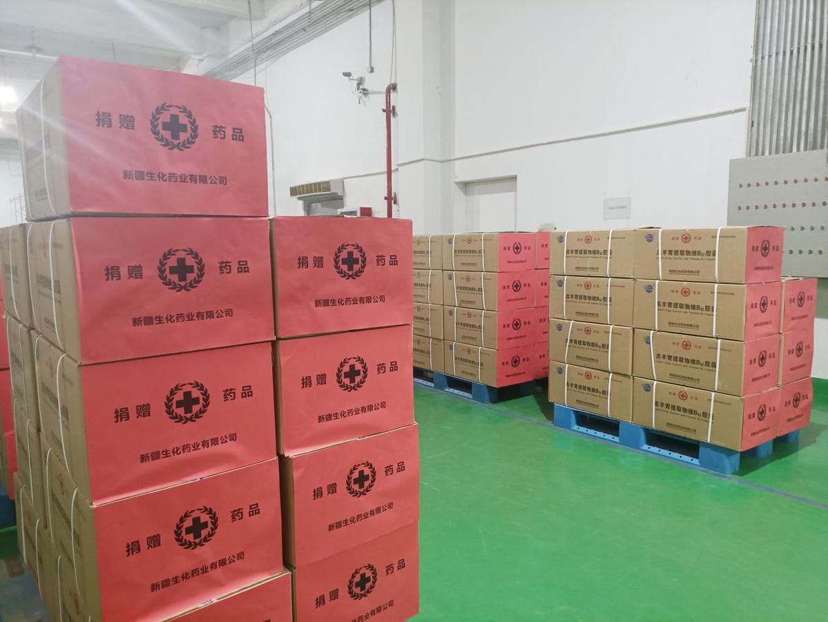 药品|新疆红十字会联合新疆生化药业爱心捐赠“羔羊胃”第一批启运