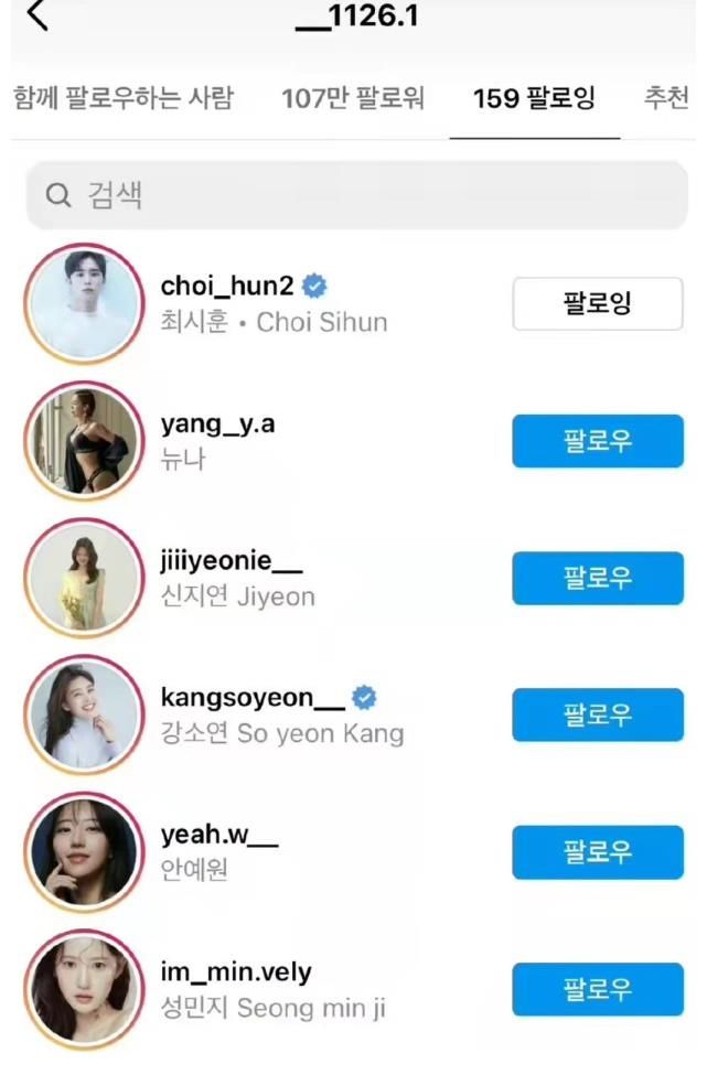 宋智雅陷入假货事件后,节目中牵手的男嘉宾被发现已取关女方,这速度太快了