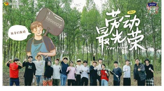 大廚|難怪會帶鍋！《中餐廳》合伙人廚齡大曝光，龔俊丁真成大廚擔(dān)當(dāng)