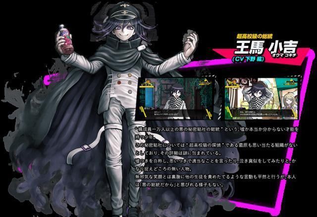 弹丸论破江之岛盾子台词