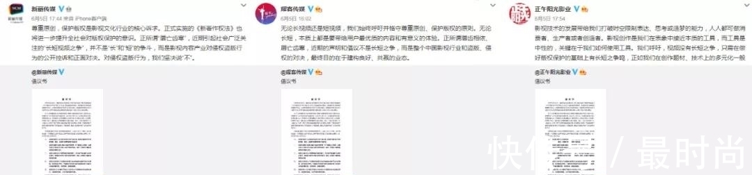 三文娱周刊179期|阿里鱼等IP衍生年收3亿，韩企拟投快看漫画5.7亿| 动画电影