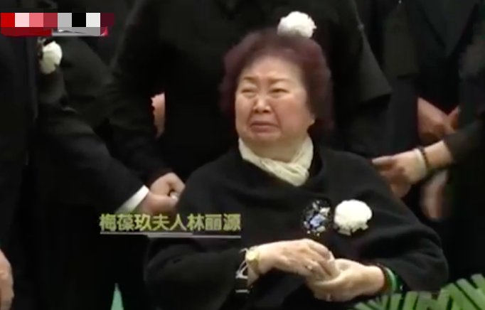 去世|京剧大师梅葆玖妻子去世享年86岁，夫妻合墓后事从简，两人无子女