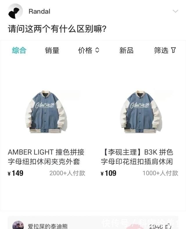 |沙雕段子:如果一个人尿在通电的插排上,电流会不会顺着尿把人电死?