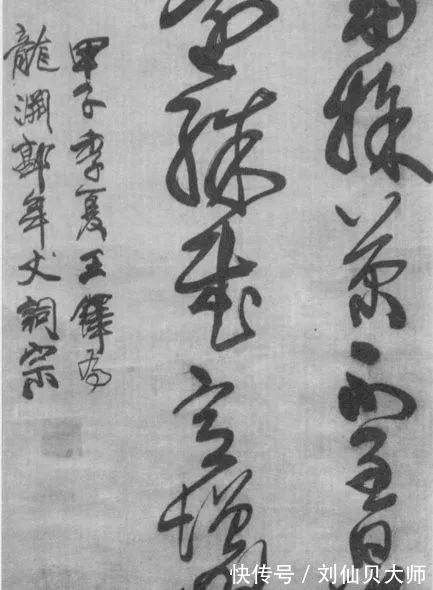 草书&2021西泠秋拍|现释出!王铎存世最早年书法