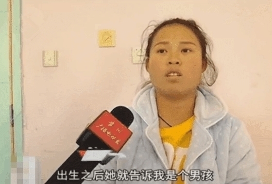 徐女士|刚在医院生了孩子, 夫妻俩却愁容满面 搞不清楚孩子是男是女