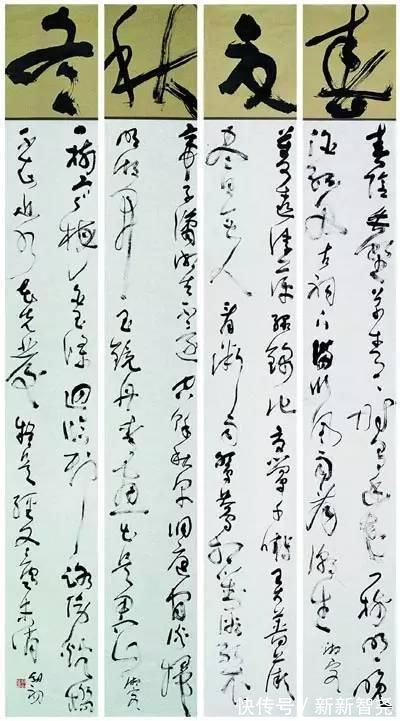 周剑初@“沈门七子”，七位国展一等奖获奖者高清作品！