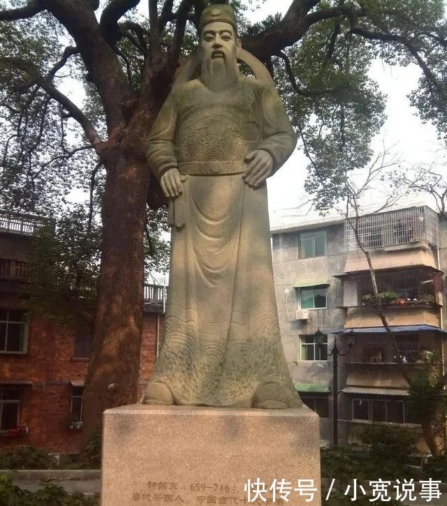 边关|从当朝宰相到流放边关,钟绍京人生一落千丈的原因