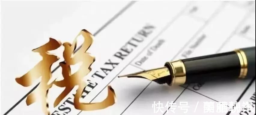 会计师|共享会计师财税分享:公司为高管人员租房的涉税及账务处理