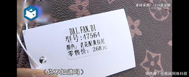 128元买LV大哥你吃什么长大还开百万级路虎,路虎是陆风改装