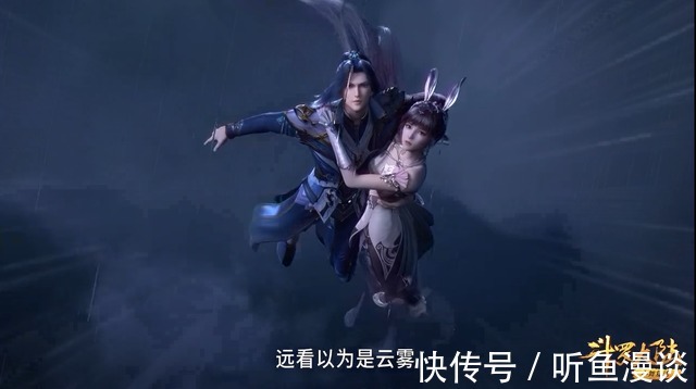 唐三|斗罗大陆:紫极魔瞳也非万能?唐三再回小舞献祭场面,险些迷失