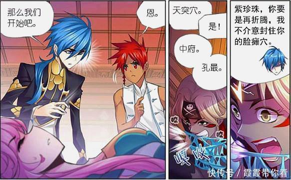 宁荣荣|斗罗大陆:奥斯卡和三女戏耍,朱竹青也在其中,戴沐白却一旁看戏