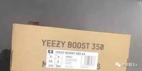 专柜 即便你不曾拥有它,也应该学会Yeezy350V2黑满天星真假对比测评