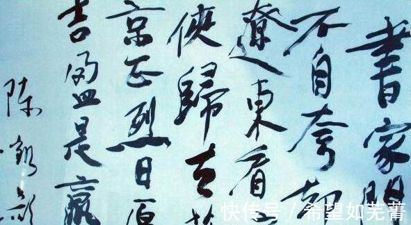 书斋#陈凯歌书法,大字老辣、小字秀气,让人刮目相看!