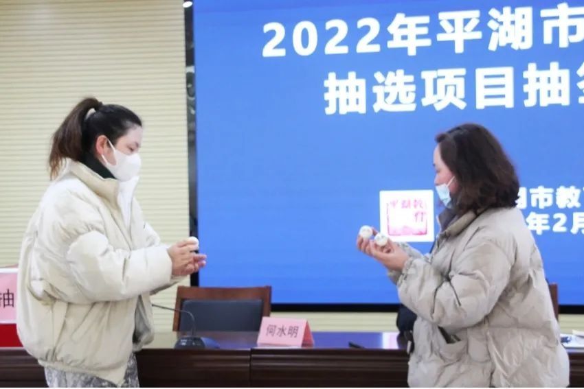 初中毕业生|定了！2022年平湖市初中毕业生体育与健康考试抽选项目公布