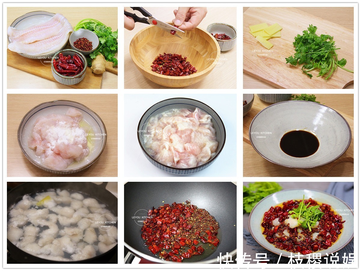 新年家宴,不能少的就是鱼,12种做法,和外面餐厅的一样好吃