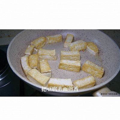 静香|杂菇焖豆腐