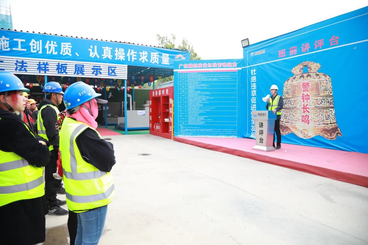 碧桂园|专访碧桂园冀北区域工程师朱少谦：一钉一铆工程人