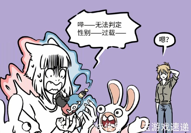 哮天超|非人哉:性转番外上线,九月和哪吒转不转都一样,女版哮天超可爱