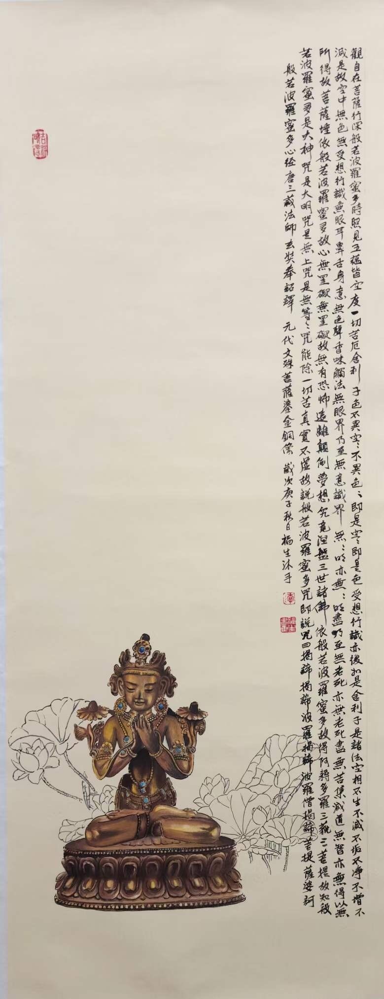 专栏|画家专栏 │李福生——青铜古韵 博古情怀