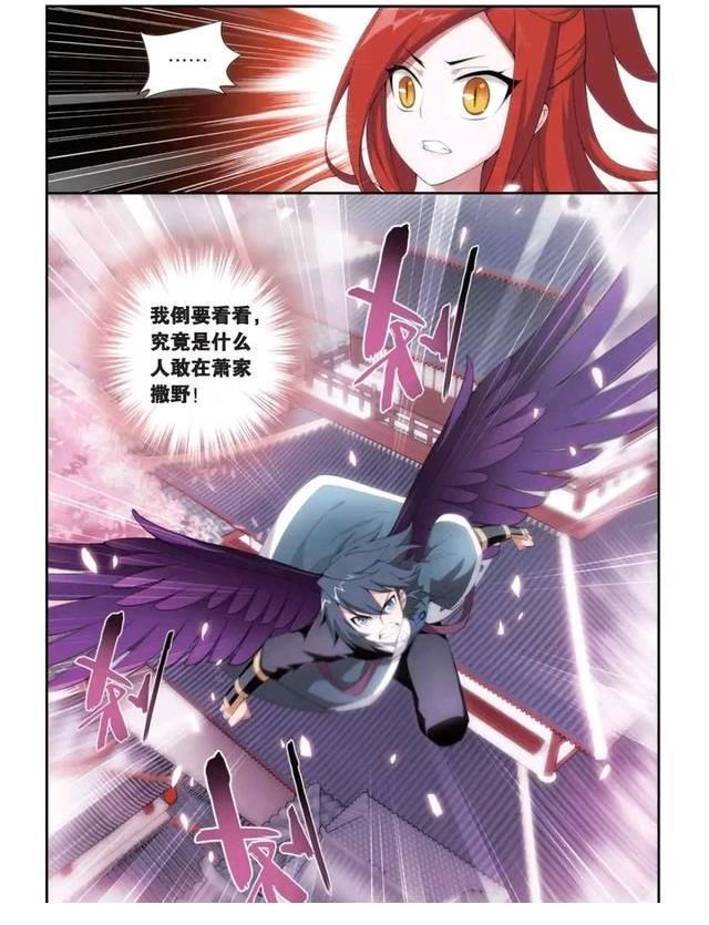 萧战&是什么让萧炎如此愤怒,要想要融灵丹,就别给我摆女王的臭架子!