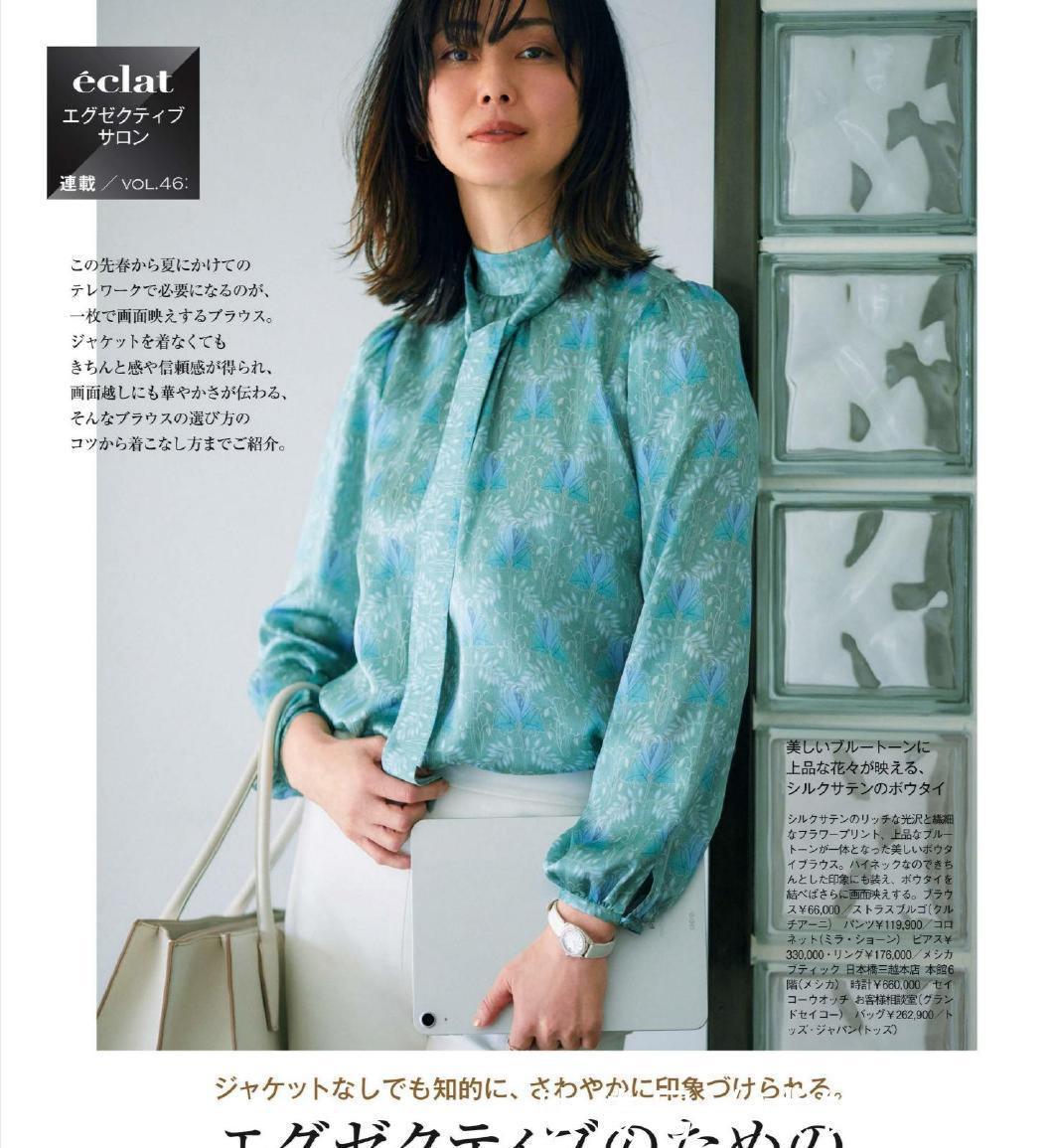 丝巾|女人到了四十后穿衣别太正式，“简约+轻熟”减龄又养眼，超好看