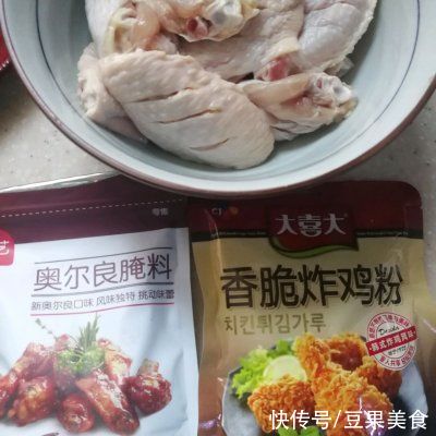 酥脆掉渣的炸鸡翅#白色情人节限定美味#