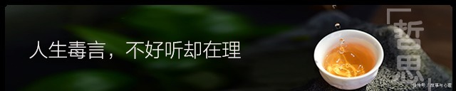 哲思｜惊人的五大定律，越早知道越好！