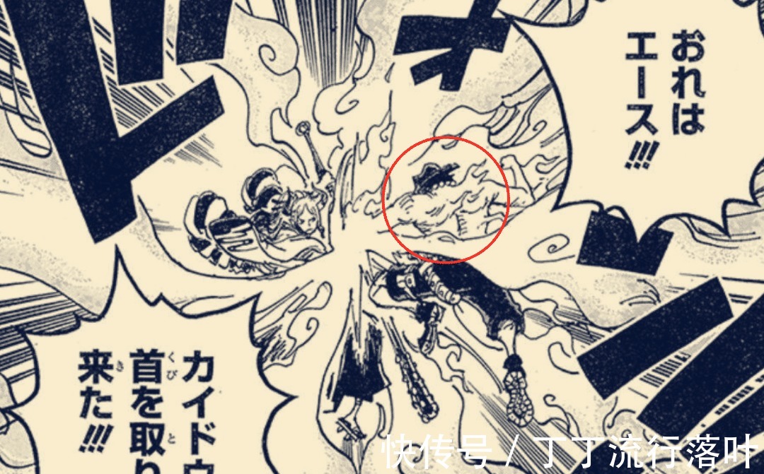 白胡子|海贼王999话白胡子知晓御田的死，未去帮他报仇，还阻止艾斯