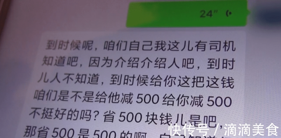 职务侵占|北京运营队长骗的哥，代收7万份儿钱玩网游！因职务侵占获刑7个月