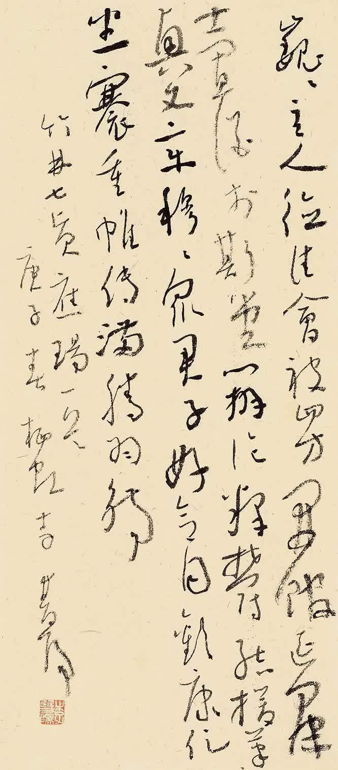 马一浮$五体兼修,李双阳老师近两年书法新作,大量高清照片欣赏