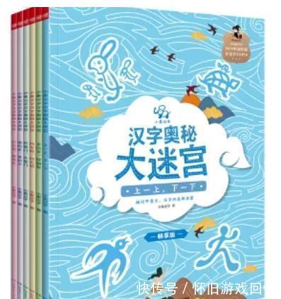 迷宫!锻炼观察能力、控笔能力、空间推理能力,迷宫书我推荐这些