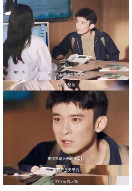 圍觀！趙麗穎董子健吵紅了眼