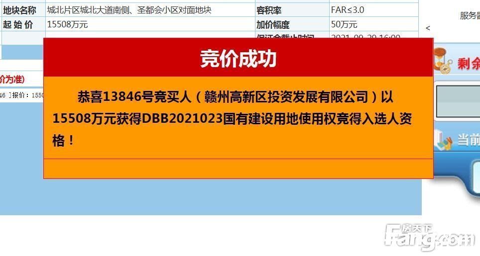 新建|月成交丨9月9盘1033套房源入市 赣州全市新建商品房成交备案12062套