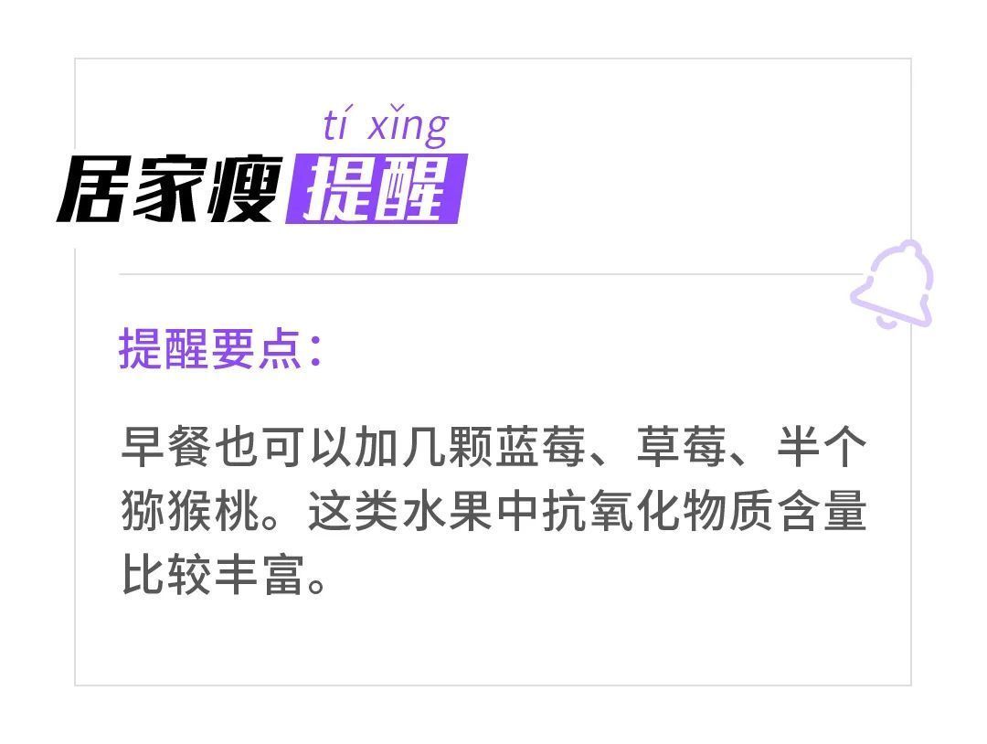 维生素居家瘦减肥:经常熬夜的人,会缺啥营养?