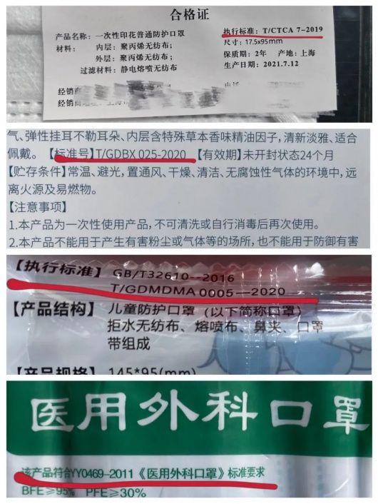 宁波|宁波新增确诊病例曾到上海出差，“千元口罩”防护效果更好？详解→