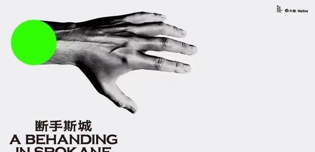  12月沪京好戏推荐|在剧场与2020年道别 | 剧艺术中心